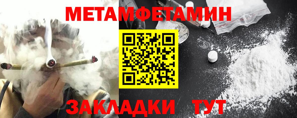 Амфетамин  это как зайти  Родники  Amphetamine  АМФ 97%  Вход с VPN 