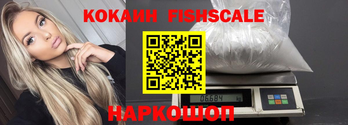 Кокаин Columbia  COCAIN Эквадор  Родники  Кокаин  Вход с VPN 