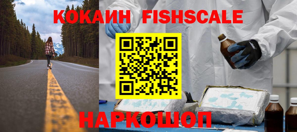 COCAIN Боливия Родники