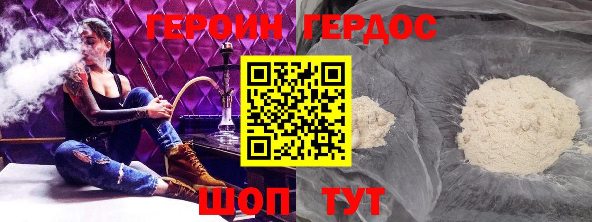 Метамфетамин Родники