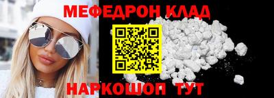 mdpv Пенза