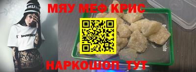 MDMA Premium VHQ Первоуральск