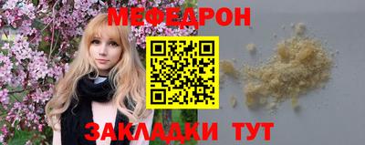 mdpv Пенза
