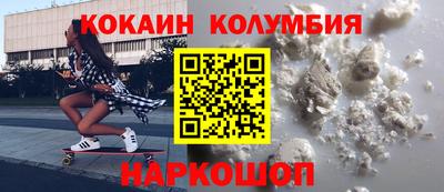 mdpv Пенза