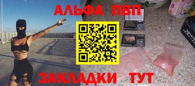 mdpv Пенза
