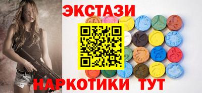MDMA Premium VHQ Первоуральск