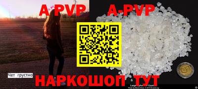 mdpv Пенза