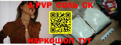 МДПВ Партизанск