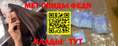 МДПВ Партизанск
