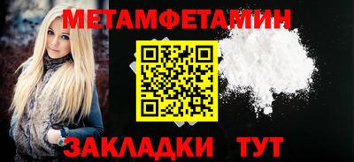 mdpv Пенза