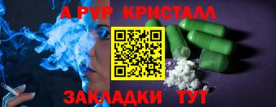 MDMA Premium VHQ Первоуральск