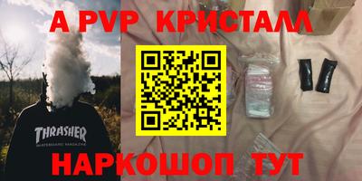 МДПВ Партизанск