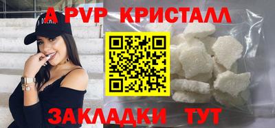 МДПВ Партизанск