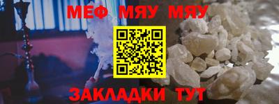МДПВ Партизанск