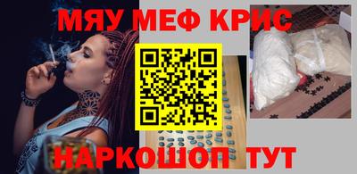 MDMA Premium VHQ Первоуральск