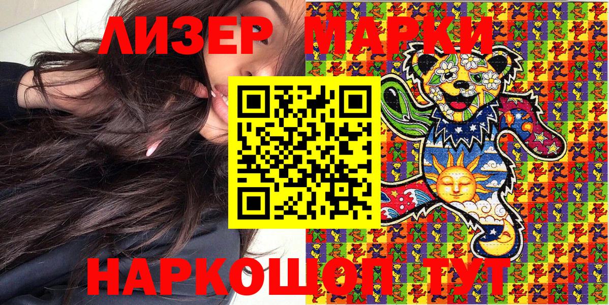 Родники  Марки 25I-NBOMe 1,5мг  как найти   Марки 25I-NBOMe 1,5мг  Вход с VPN 