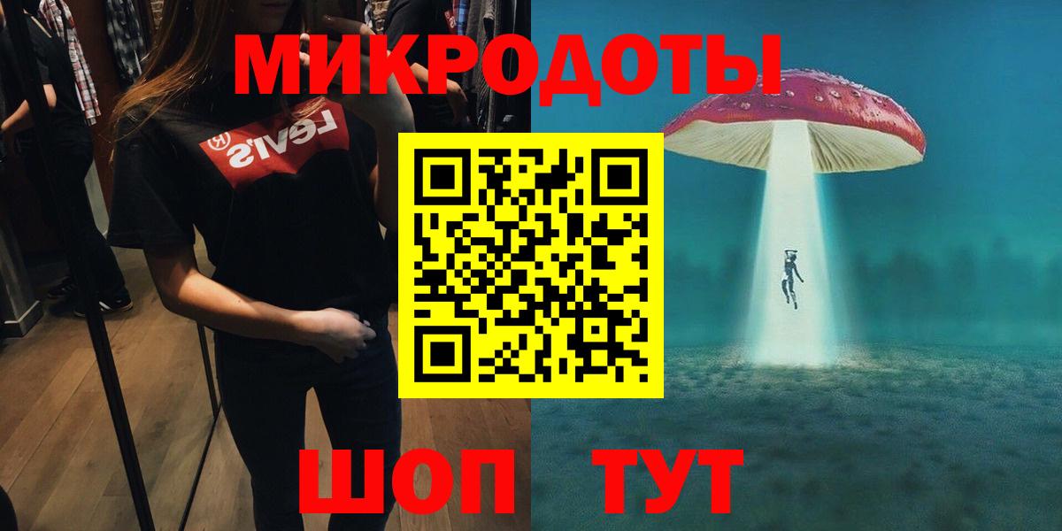 Гашиш  Конопля  МЕТ  Родники  Лсд 25  Мефедрон  ГАШИШ  Как найти наркотики?  Вход с VPN  Мефедрон  