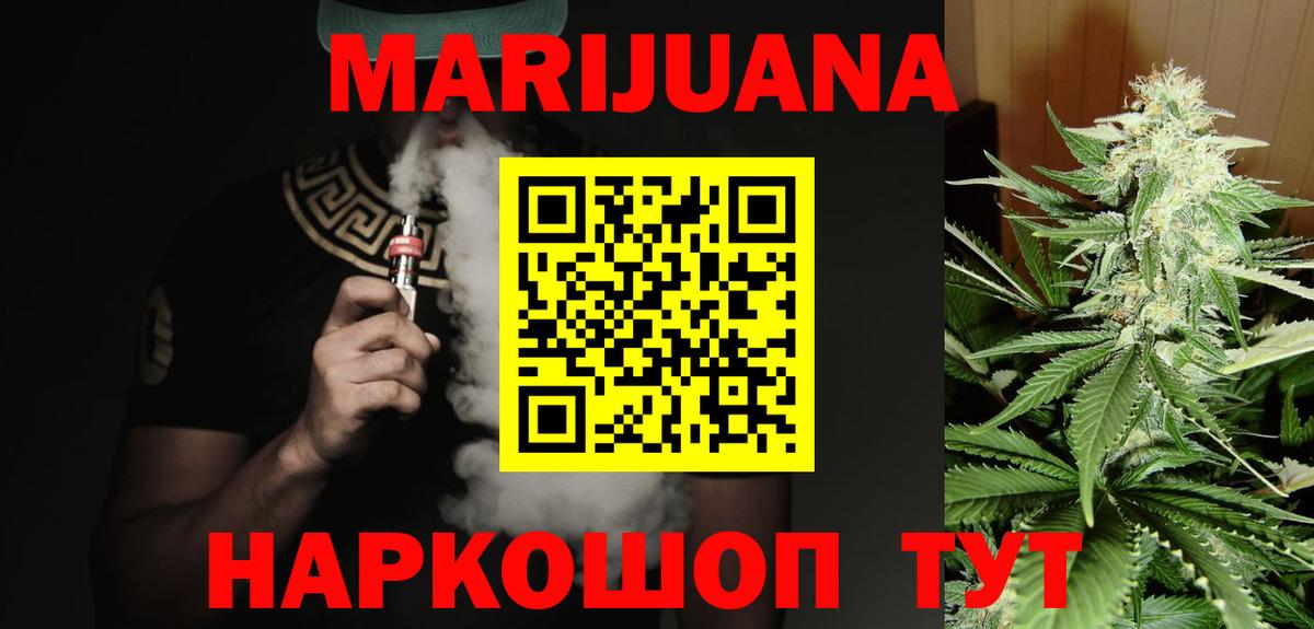 Конопля планчик  Вход с VPN  Канабис VHQ  Бошки Шишки планчик  Родники 